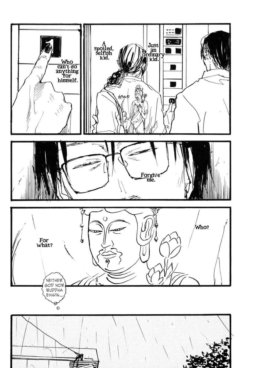 Page 15 Chapter 2 Amaen ja nee yo