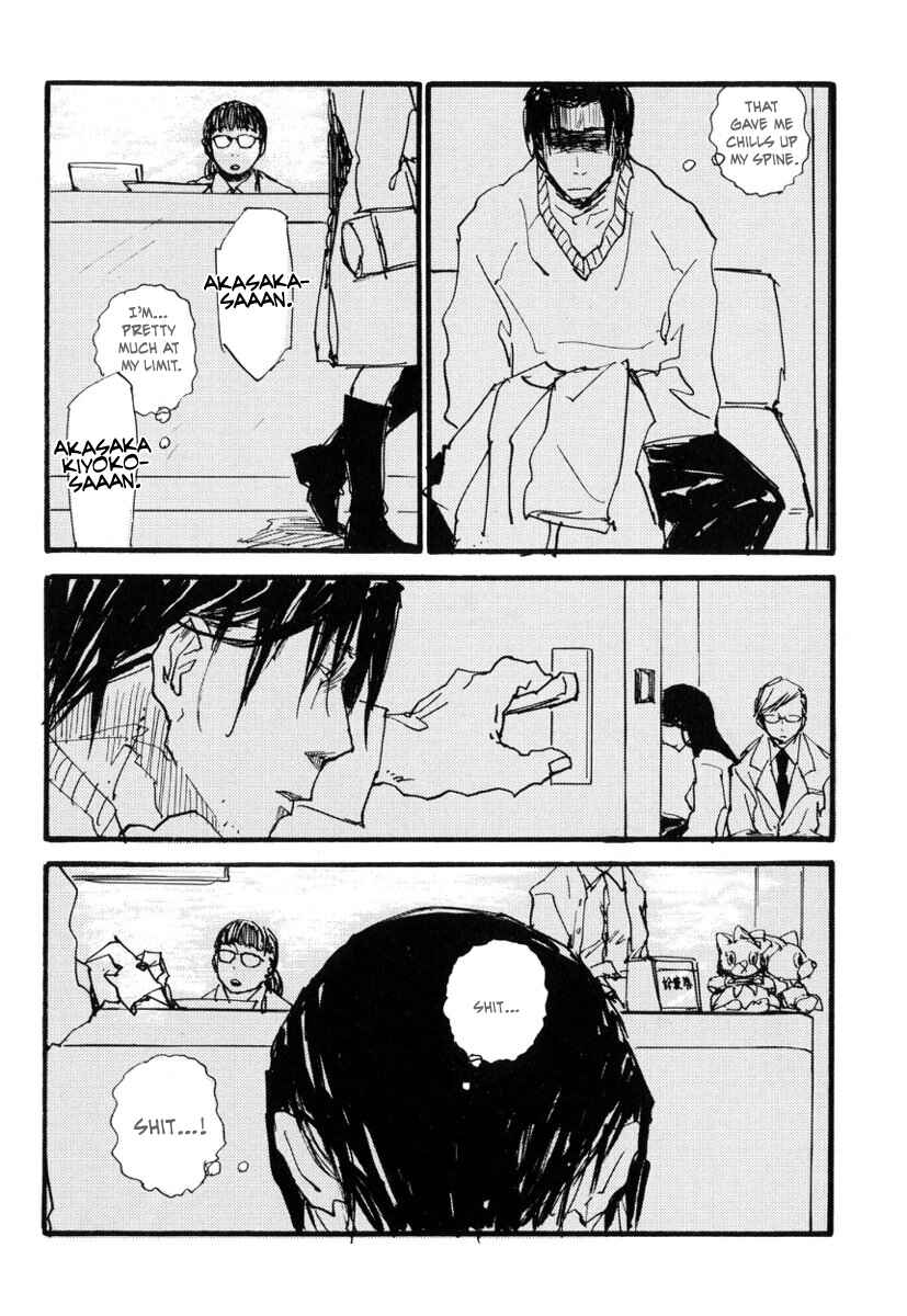 Page 23 Chapter 2 Amaen ja nee yo