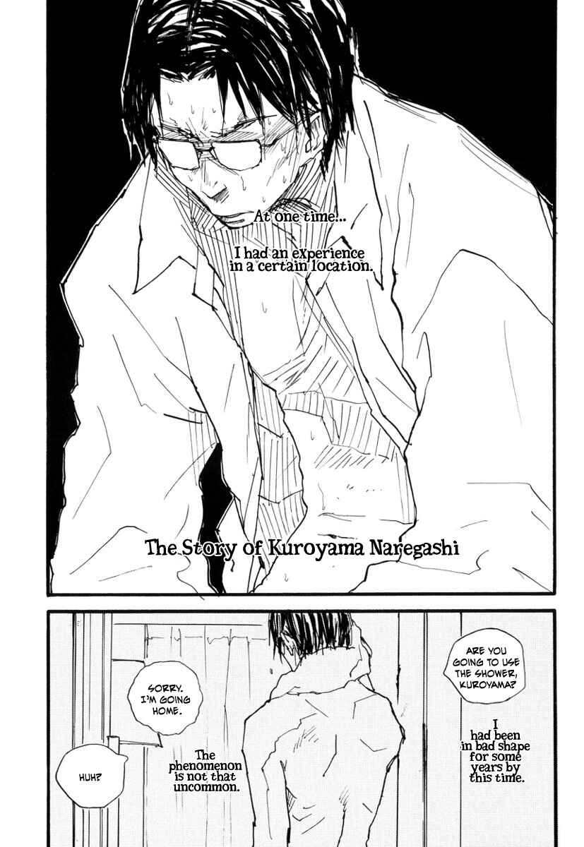 Page 4 Chapter 2 Amaen ja nee yo