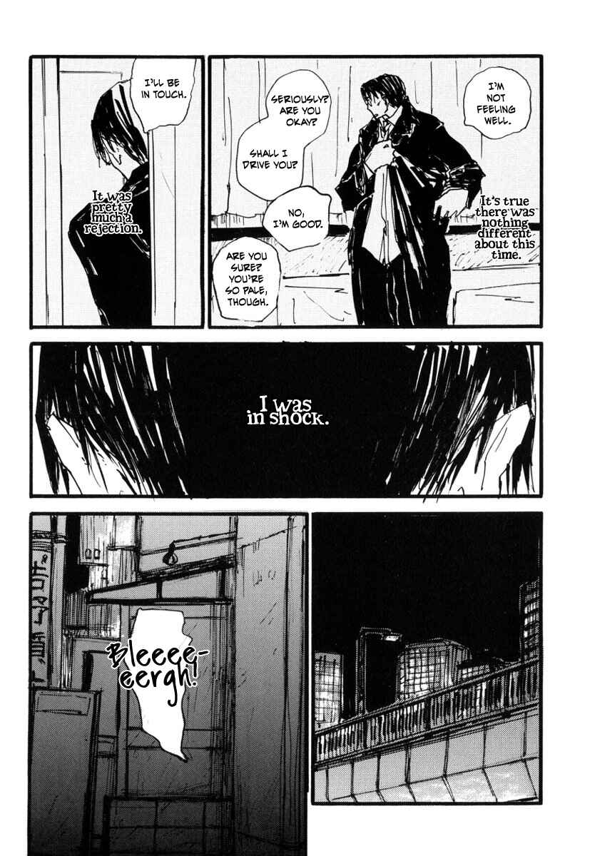Page 5 Chapter 2 Amaen ja nee yo