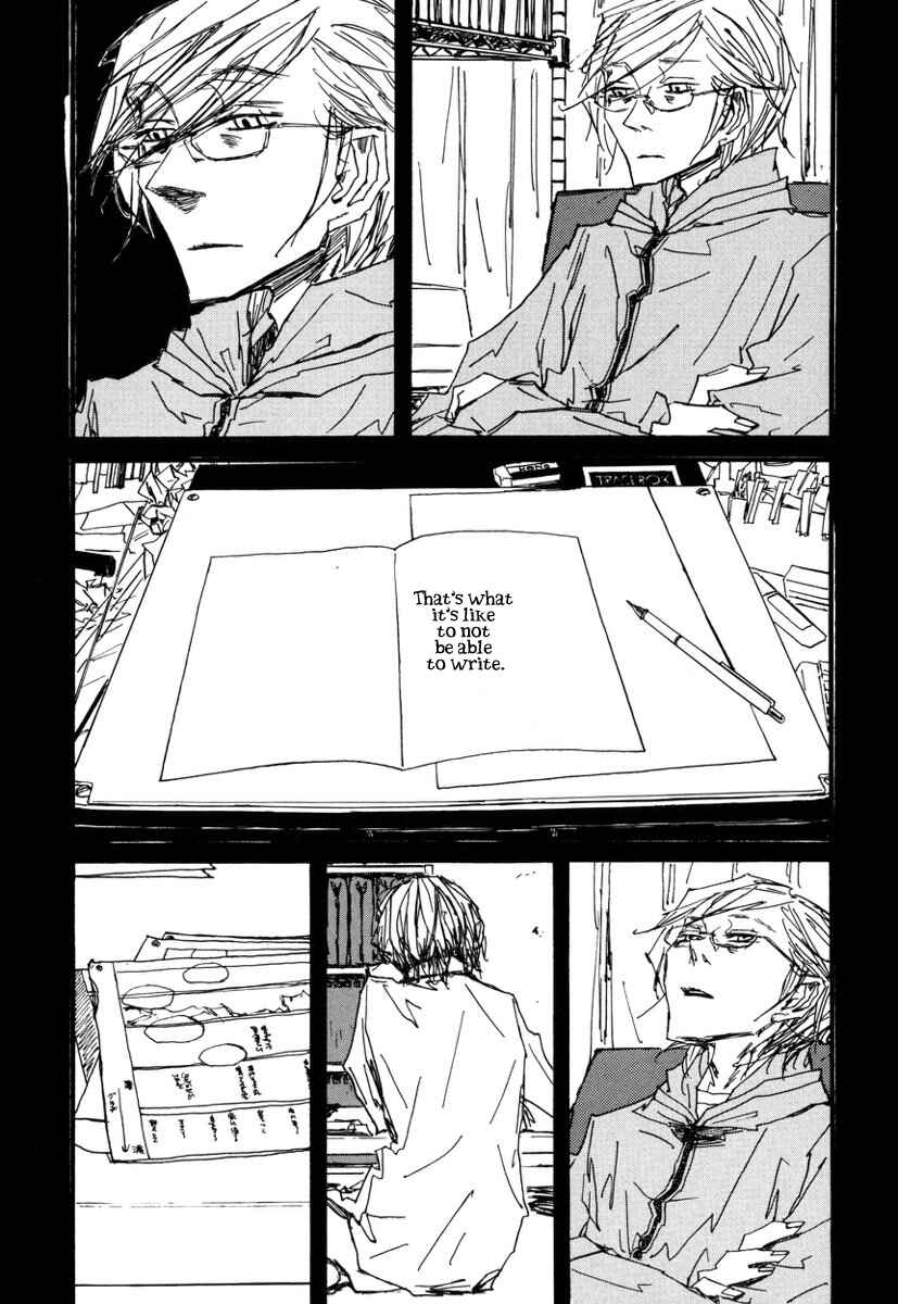 Page 17 Chapter 7 Amaen ja nee yo