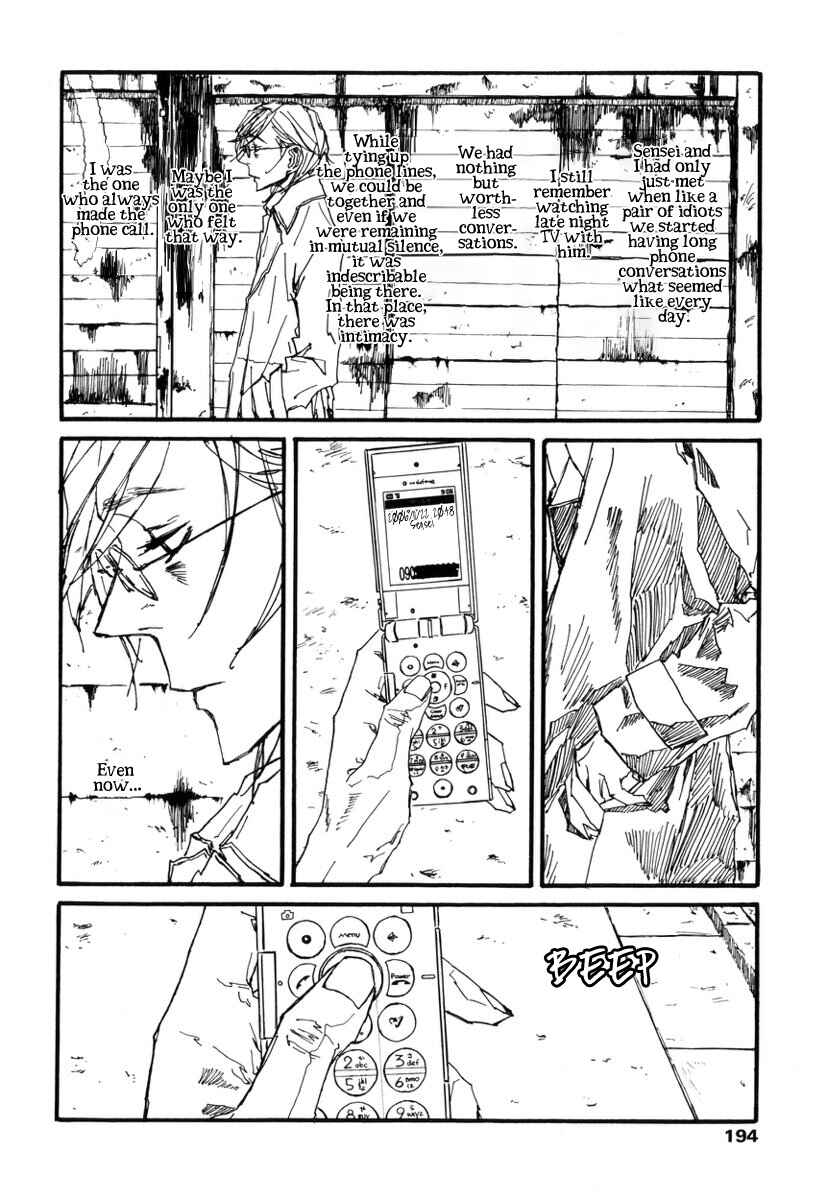 Page 20 Chapter 7 Amaen ja nee yo