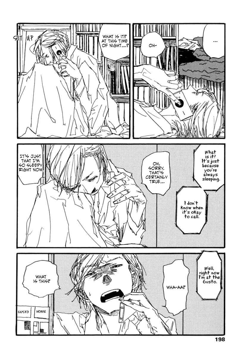 Page 24 Chapter 7 Amaen ja nee yo