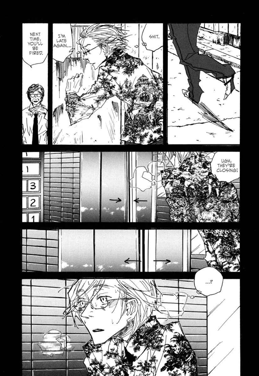 Page 27 Chapter 7 Amaen ja nee yo
