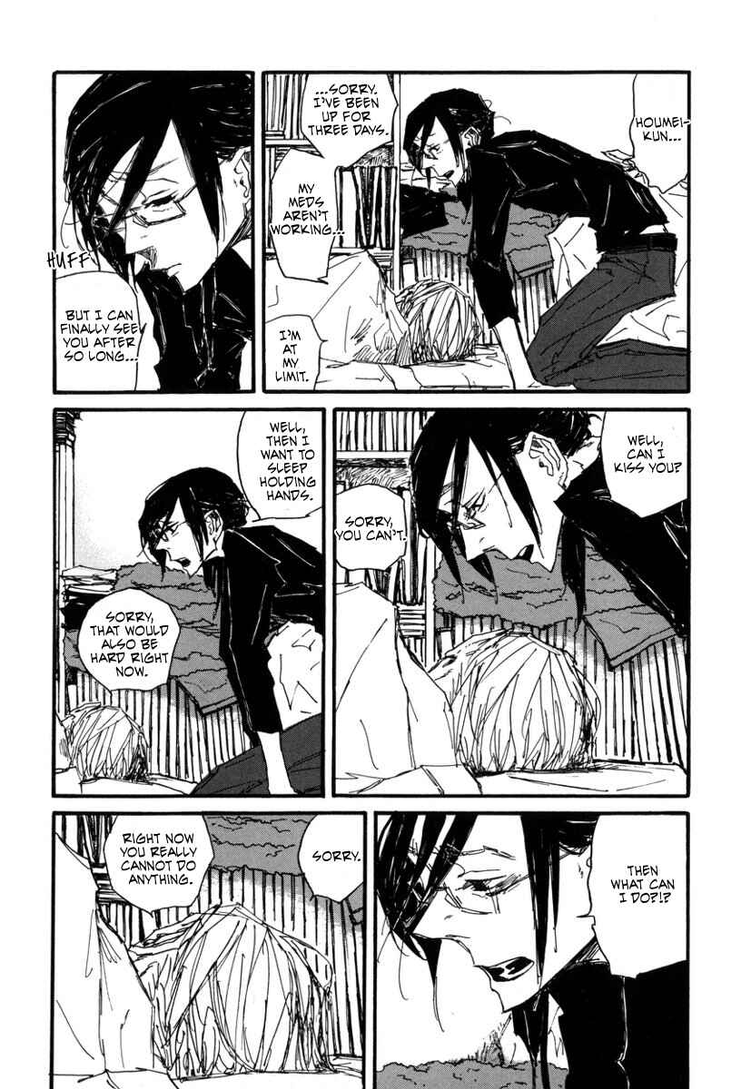 Page 32 Chapter 7 Amaen ja nee yo