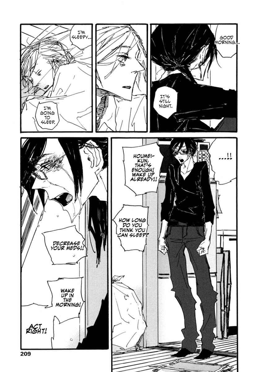 Page 35 Chapter 7 Amaen ja nee yo