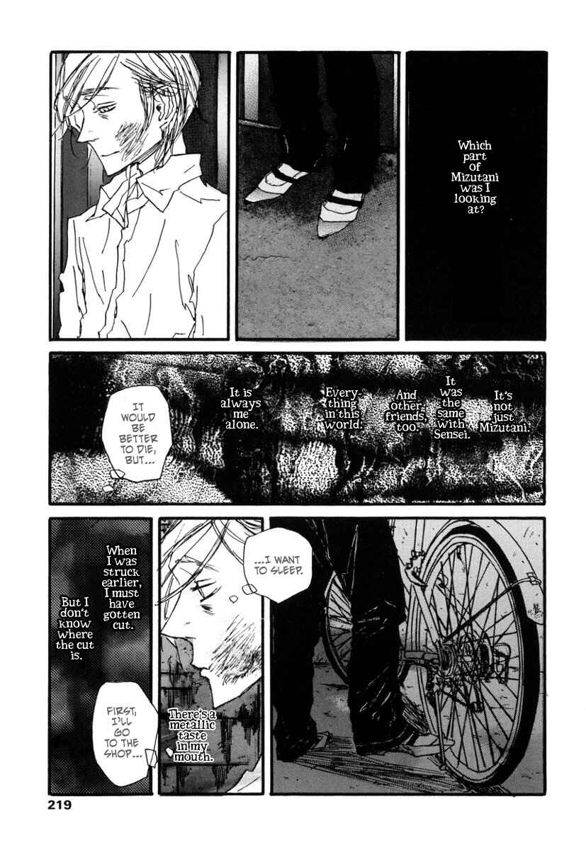 Page 45 Chapter 7 Amaen ja nee yo