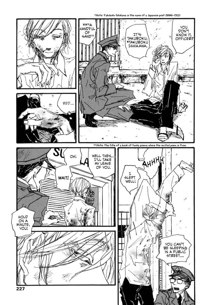 Page 53 Chapter 7 Amaen ja nee yo