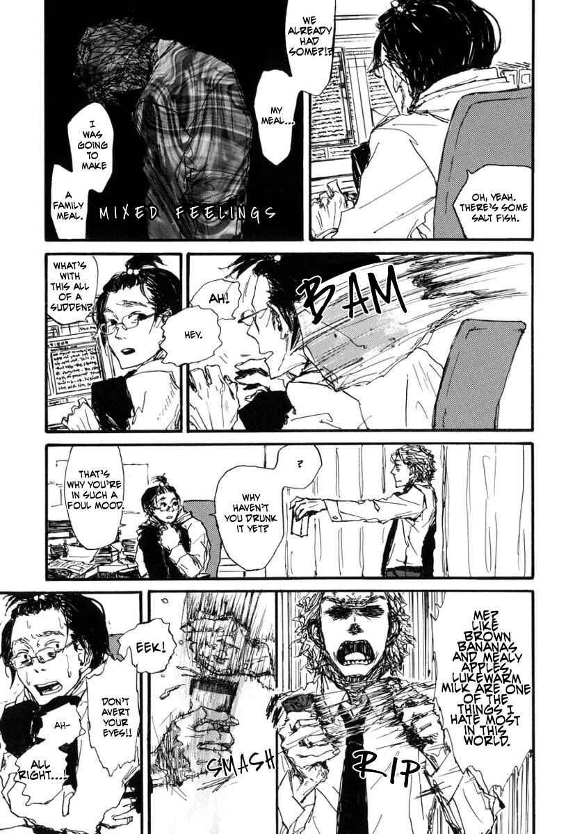 Page 14 Chapter 5 Amaen ja nee yo