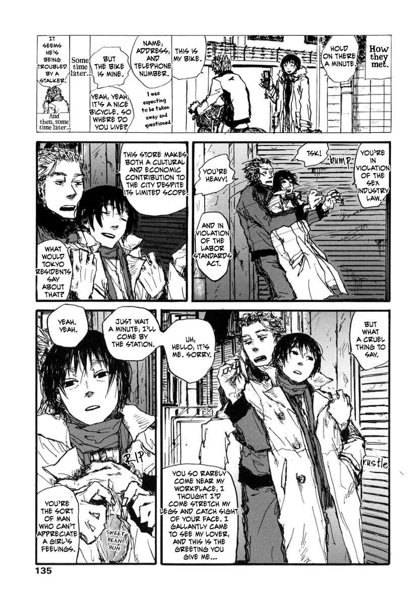 Page 6 Chapter 5 Amaen ja nee yo