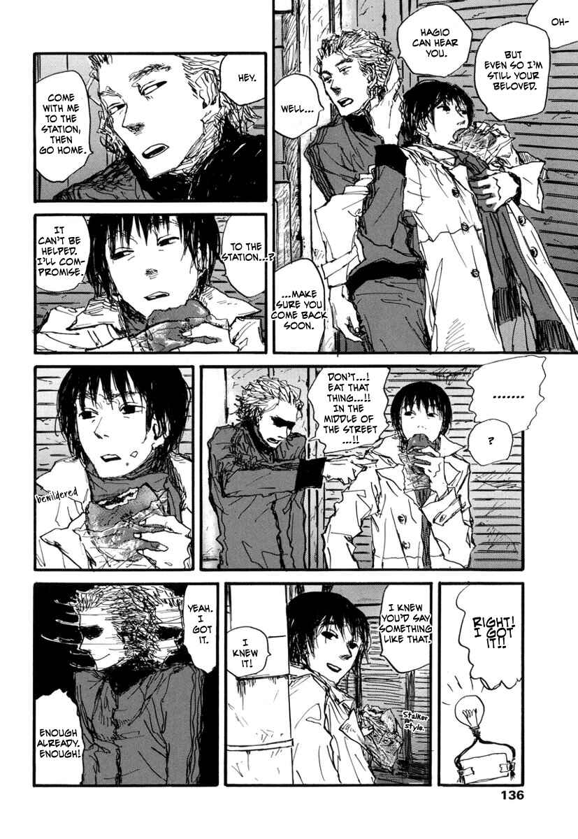 Page 7 Chapter 5 Amaen ja nee yo