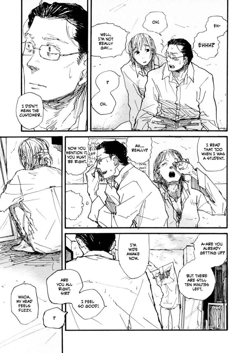Page 12 Chapter 4 Amaen ja nee yo