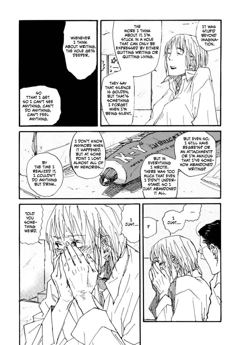 Page 16 Chapter 4 Amaen ja nee yo