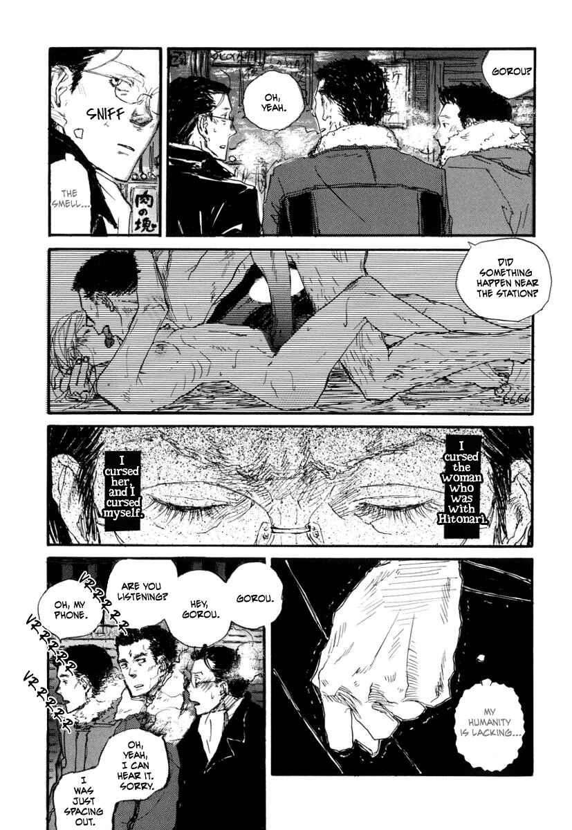 Page 24 Chapter 4 Amaen ja nee yo
