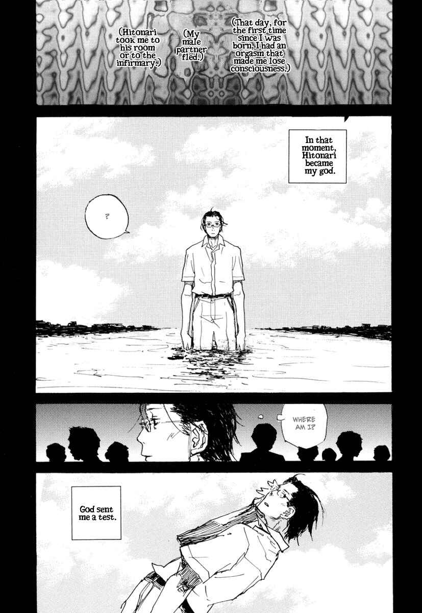 Page 30 Chapter 4 Amaen ja nee yo