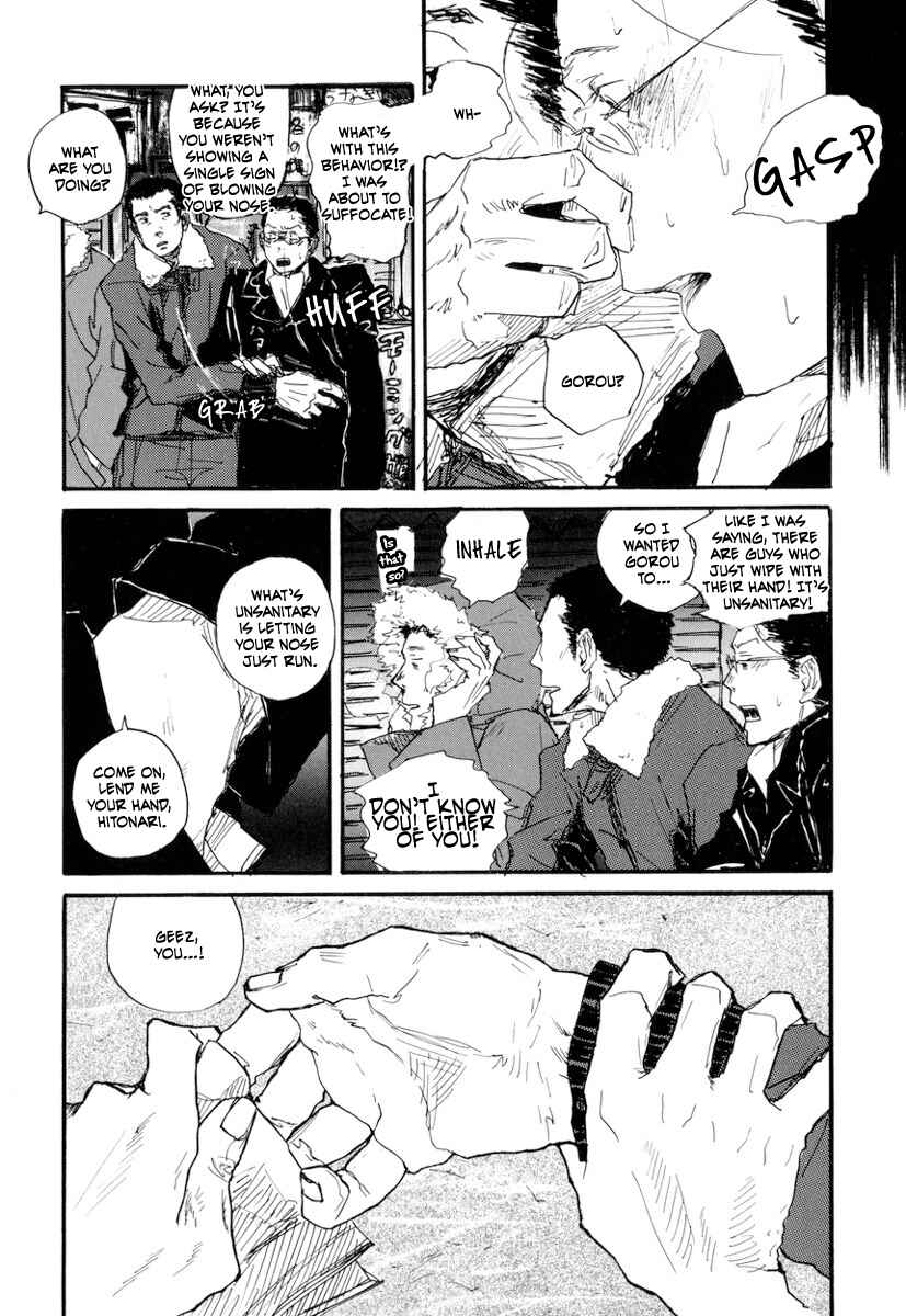 Page 35 Chapter 4 Amaen ja nee yo