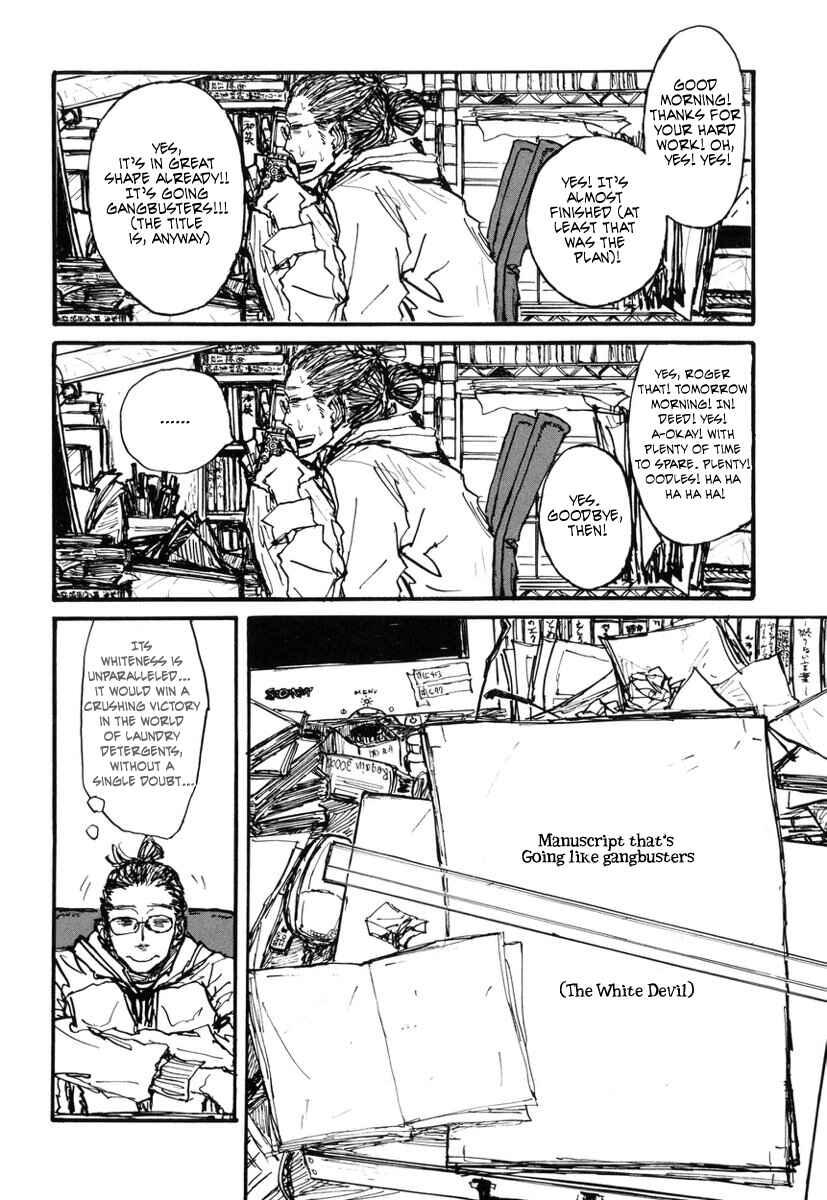 Page 4 Chapter 8 Amaen ja nee yo
