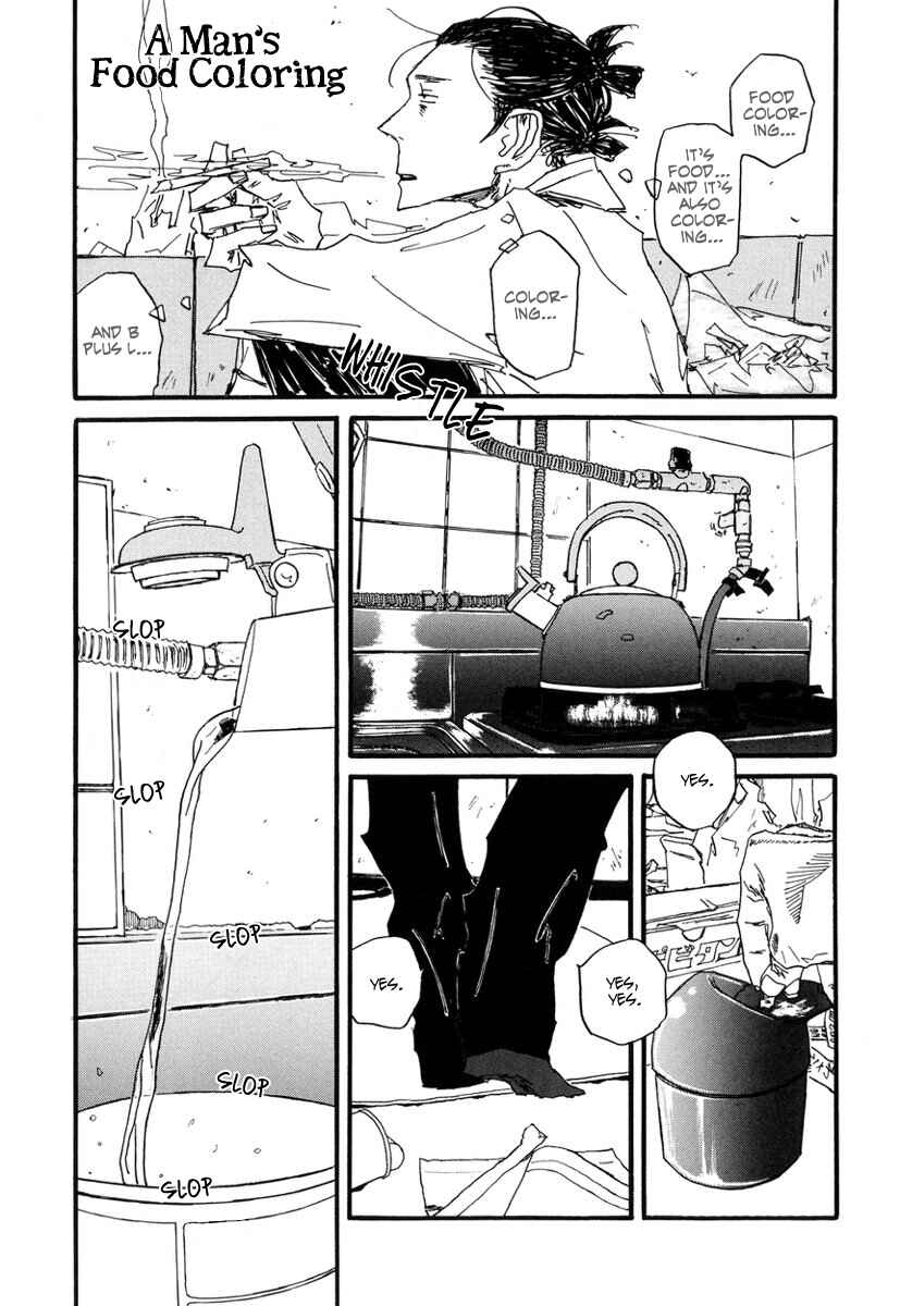 Page 7 Chapter 8 Amaen ja nee yo