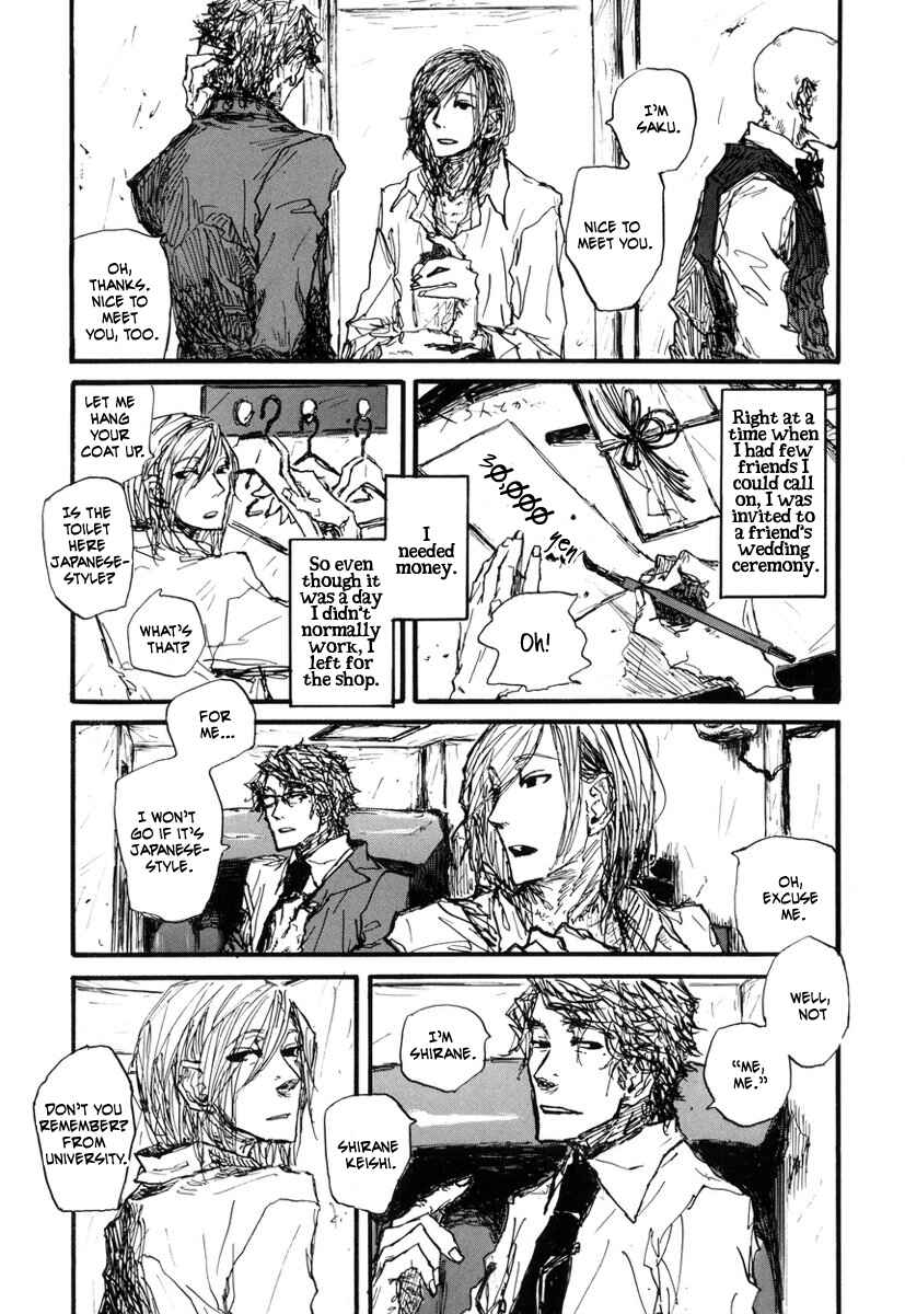 Page 11 Chapter 3 Amaen ja nee yo