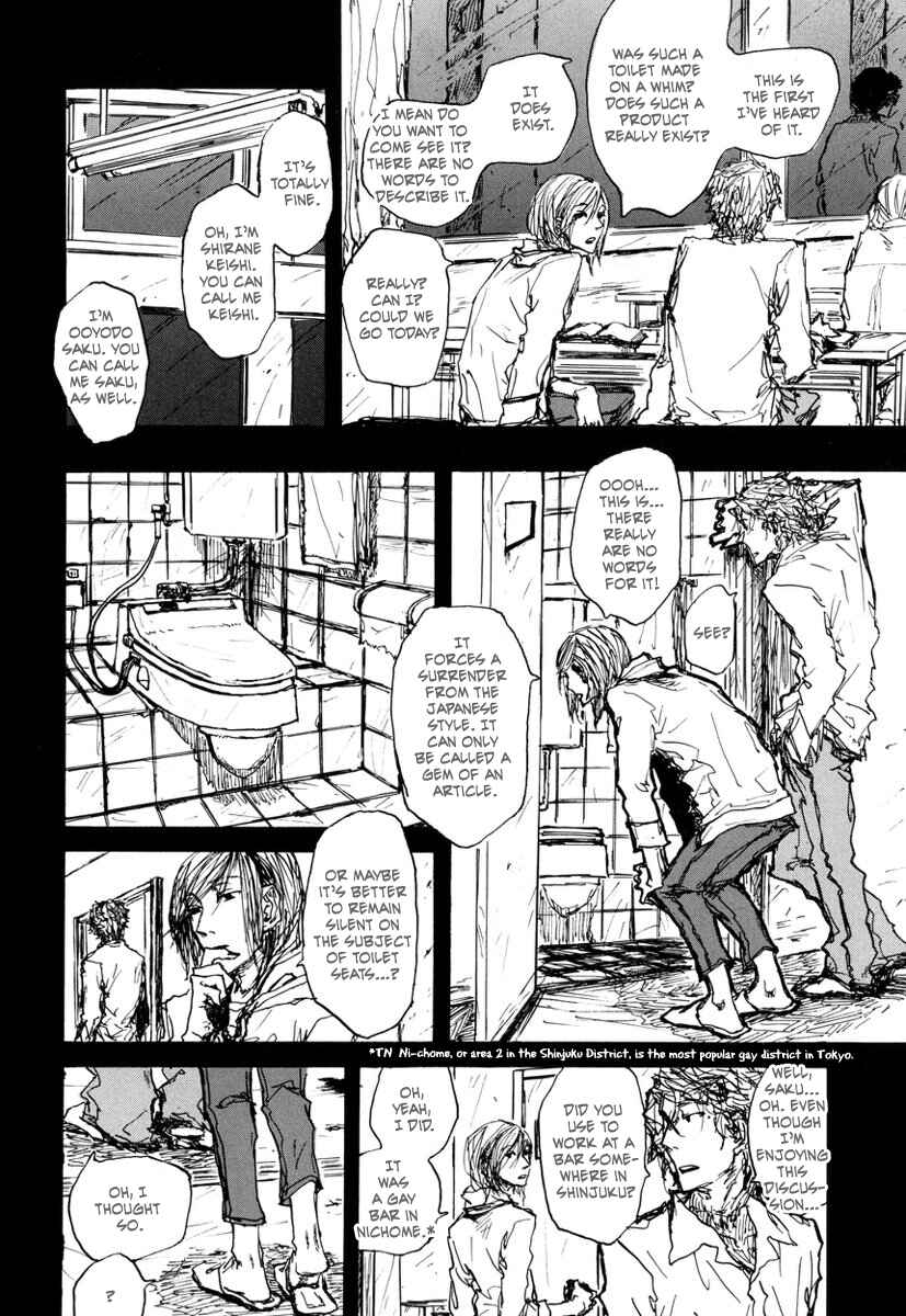Page 14 Chapter 3 Amaen ja nee yo