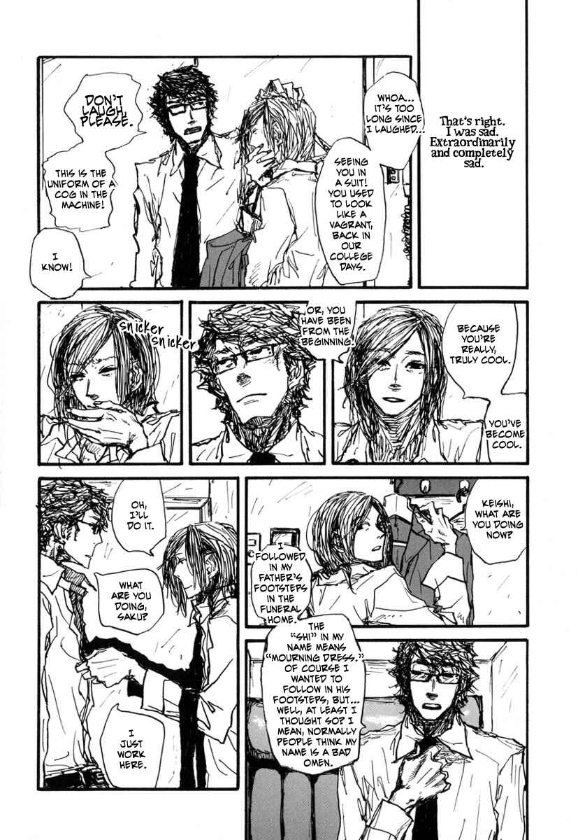 Page 18 Chapter 3 Amaen ja nee yo