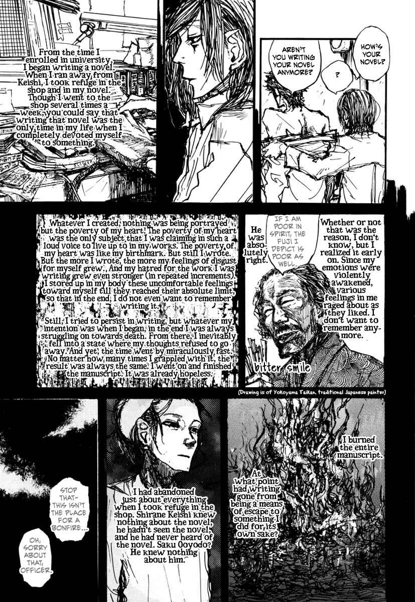 Page 19 Chapter 3 Amaen ja nee yo