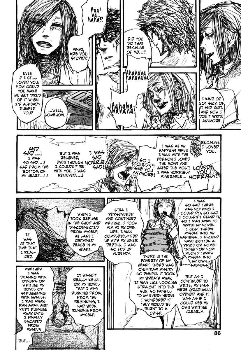 Page 20 Chapter 3 Amaen ja nee yo