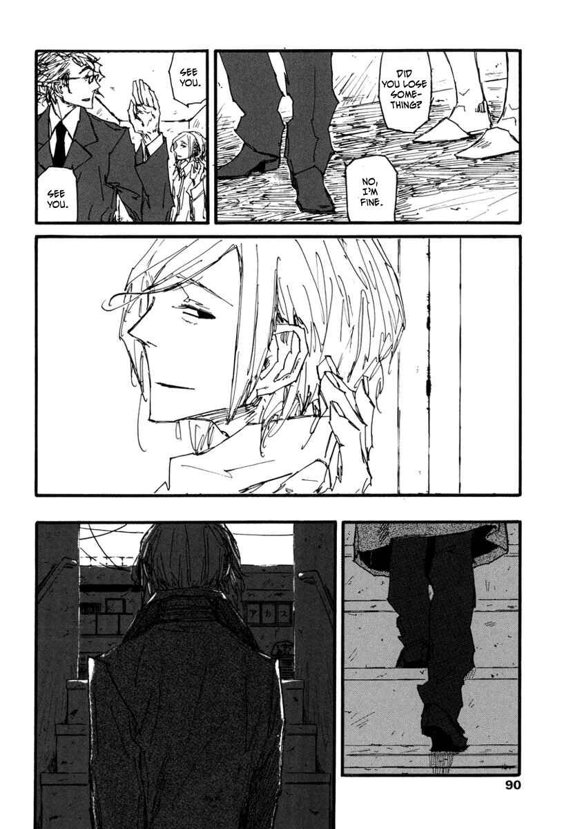 Page 24 Chapter 3 Amaen ja nee yo