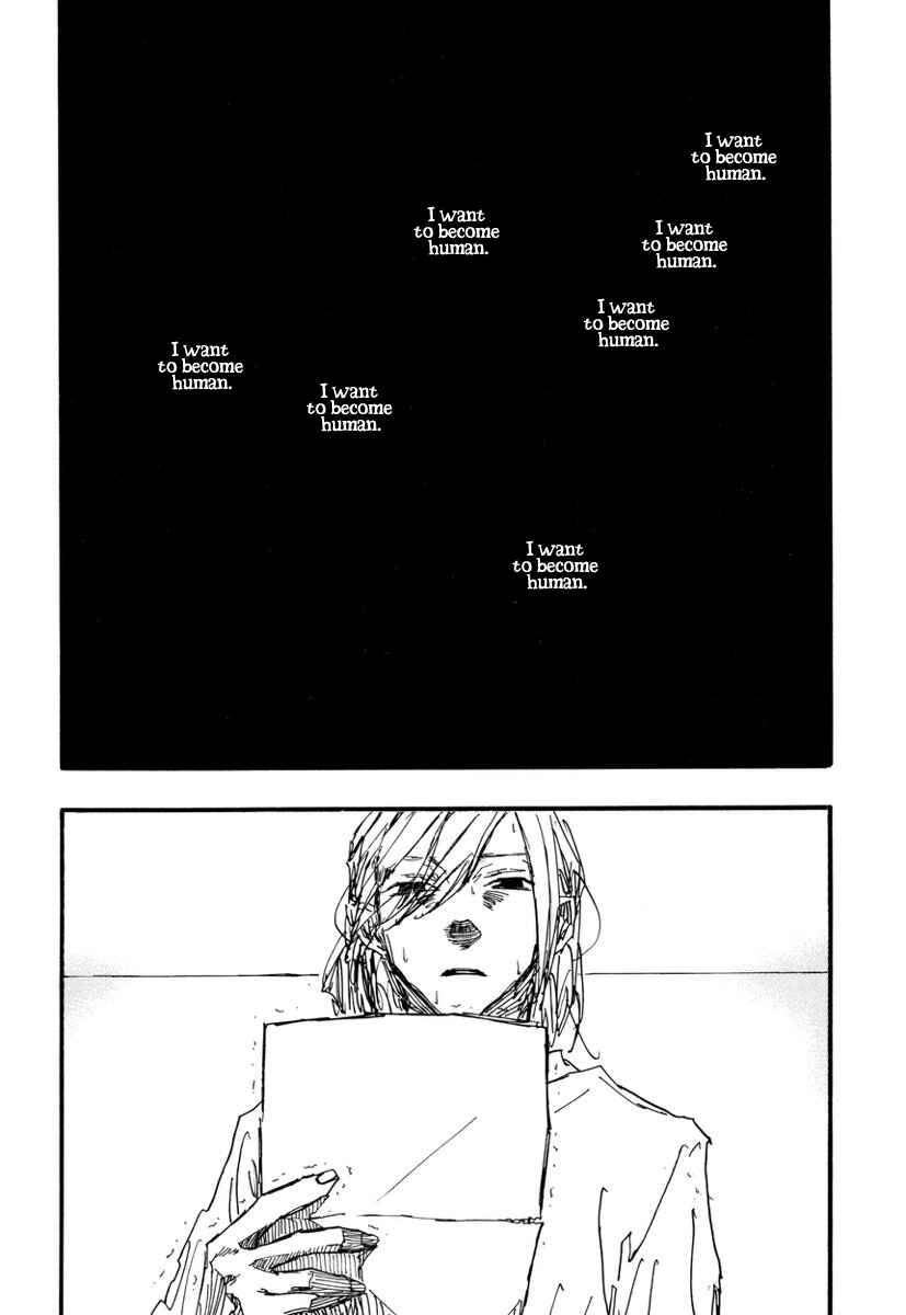 Page 8 Chapter 3 Amaen ja nee yo