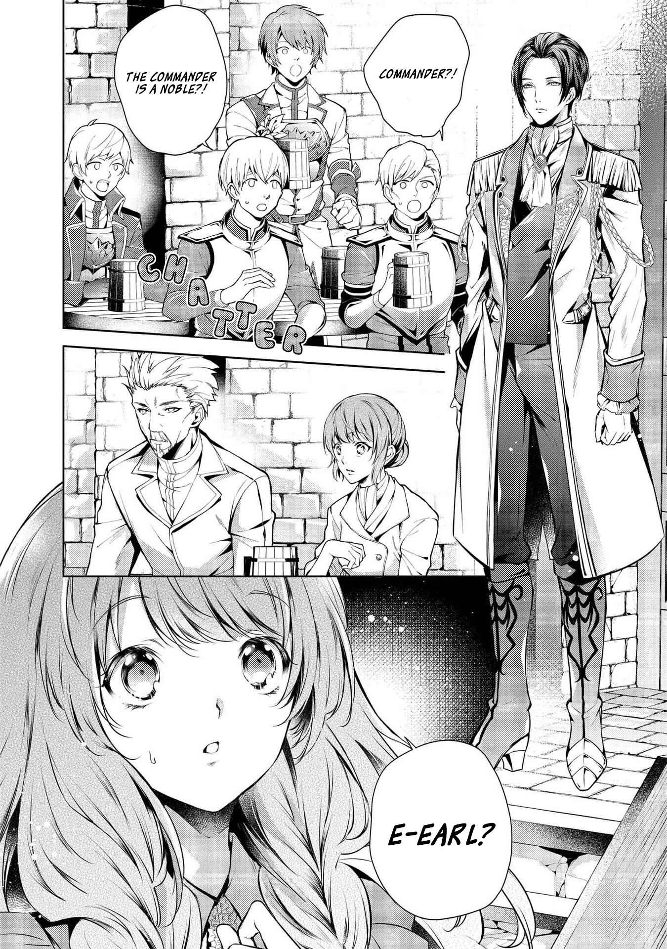 Page 15 Chapter 2 Ryuukishi no Okiniiri
