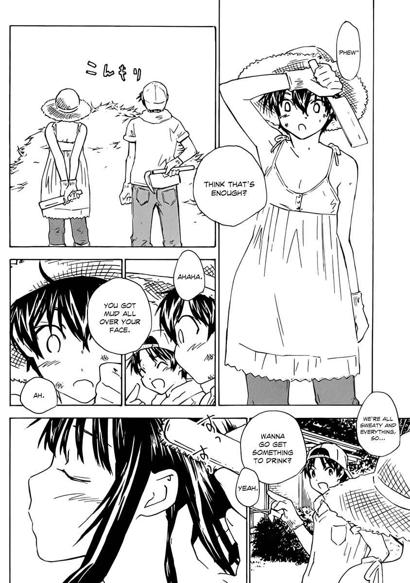 Page 13 Chapter 11 Rika