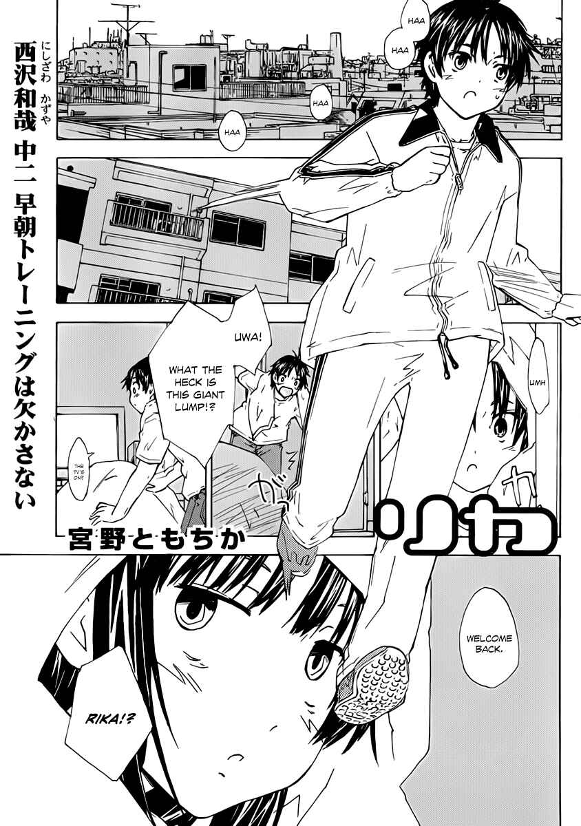 Page 1 Chapter 2 Rika