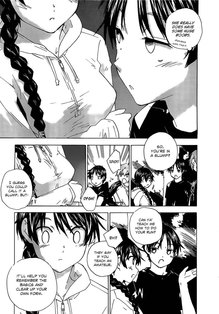 Page 18 Chapter 14 Rika