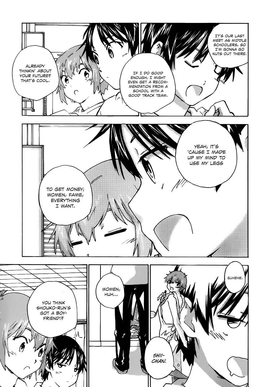 Page 11 Chapter 15 Rika