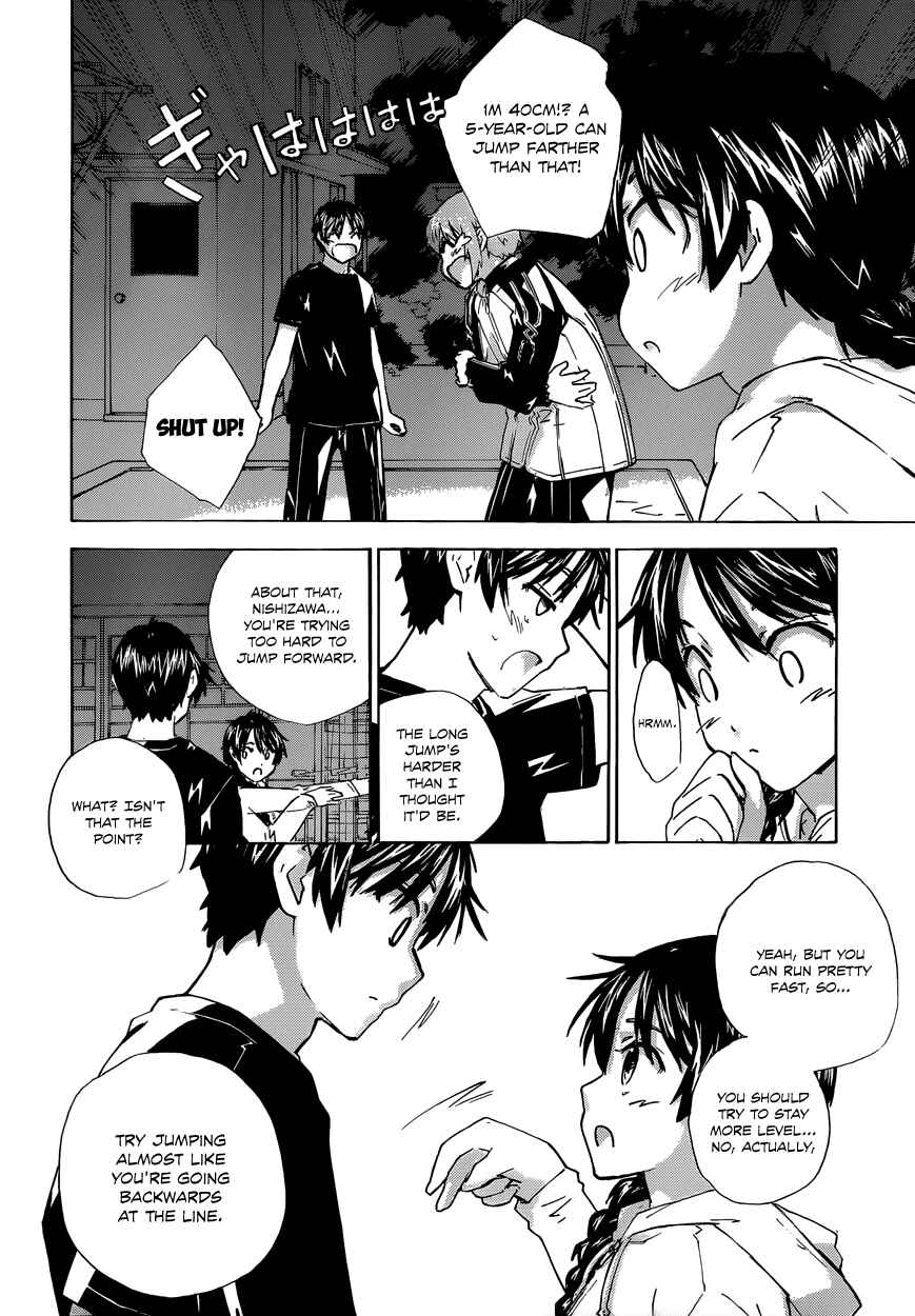 Page 3 Chapter 15 Rika