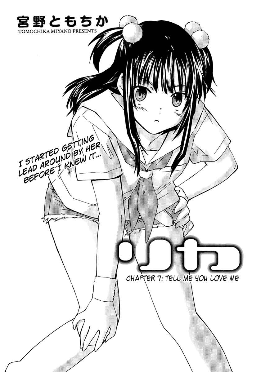 Page 3 Chapter 7 Rika