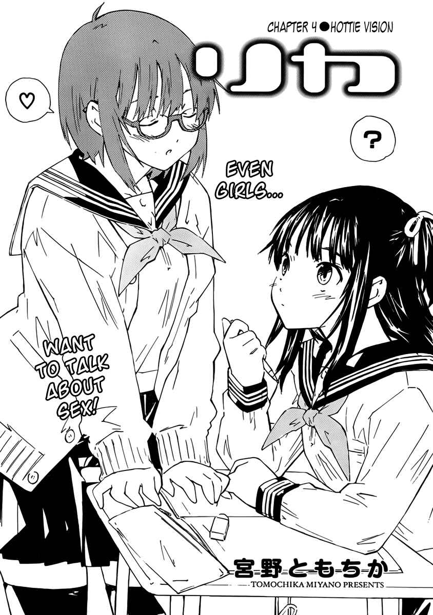 Page 1 Chapter 4 Rika