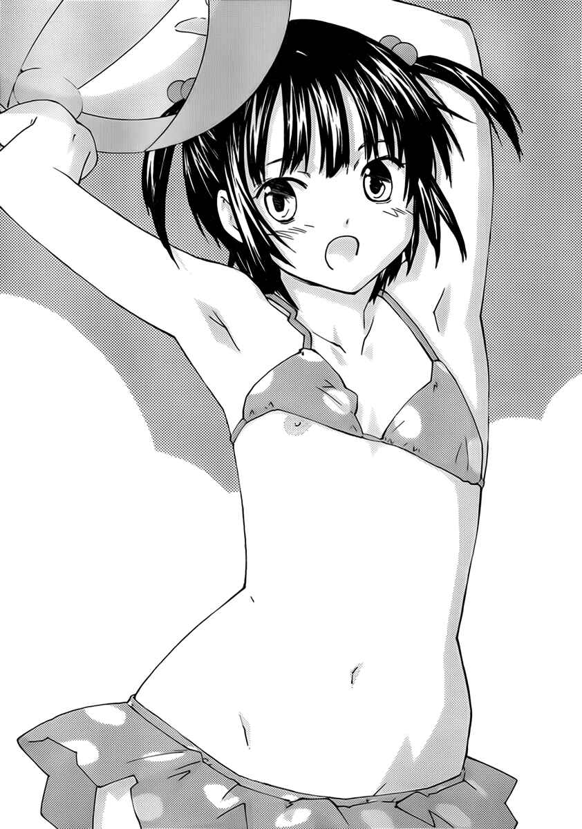 Page 13 Chapter 3 Rika