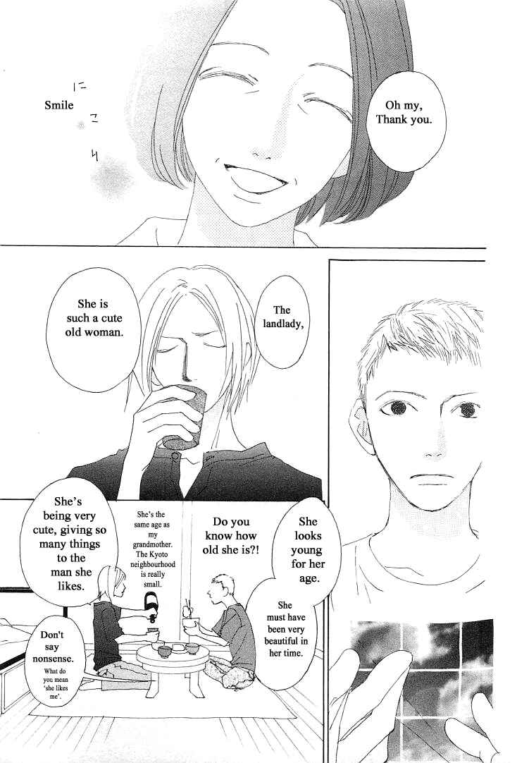 Page 11 Chapter 14 Roji Koibana