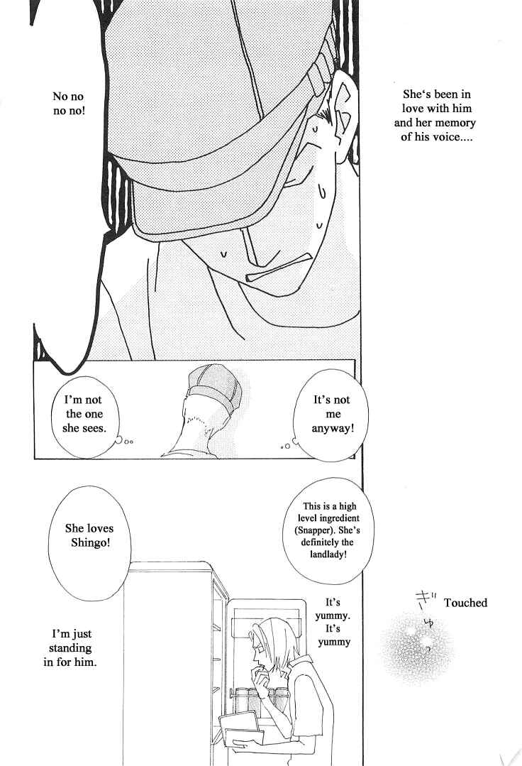 Page 16 Chapter 14 Roji Koibana