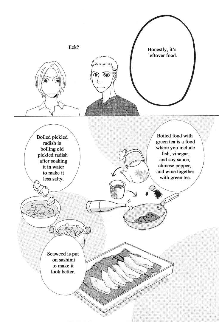 Page 18 Chapter 14 Roji Koibana