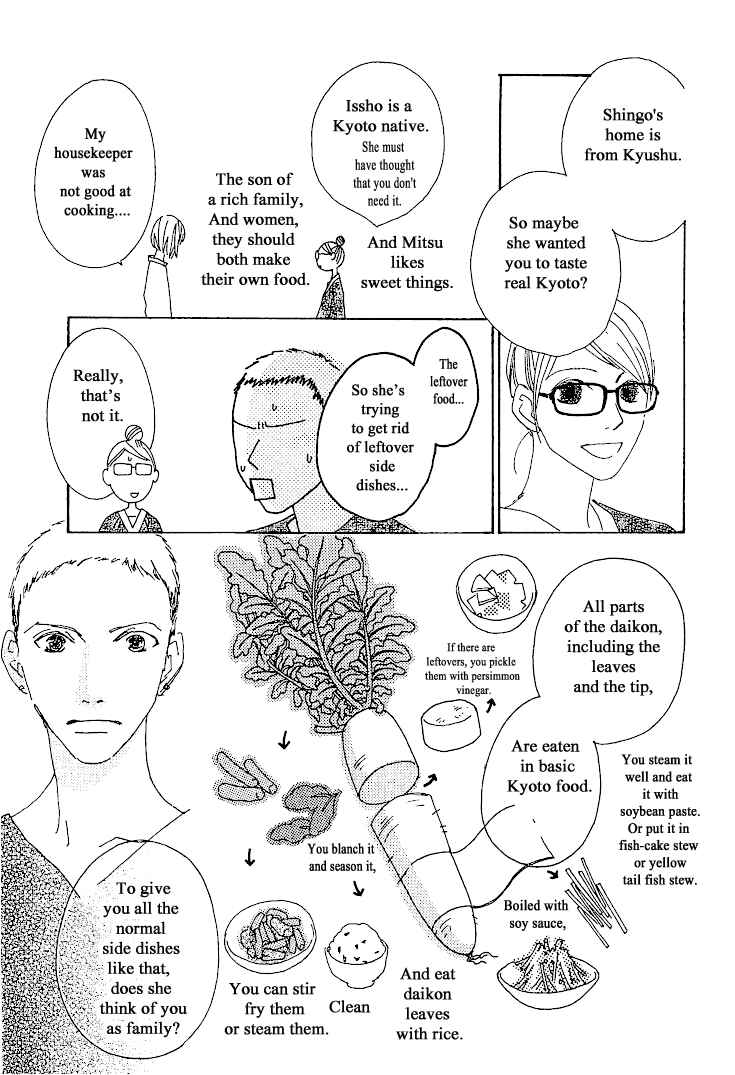 Page 19 Chapter 14 Roji Koibana