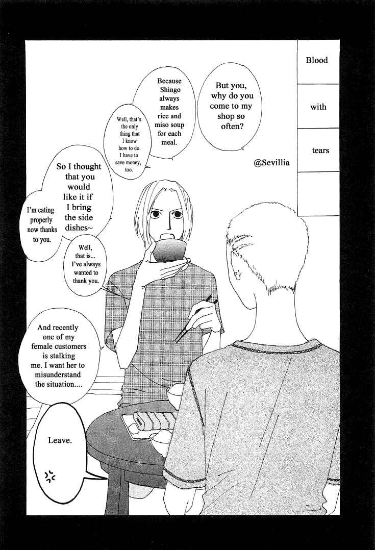 Page 22 Chapter 14 Roji Koibana