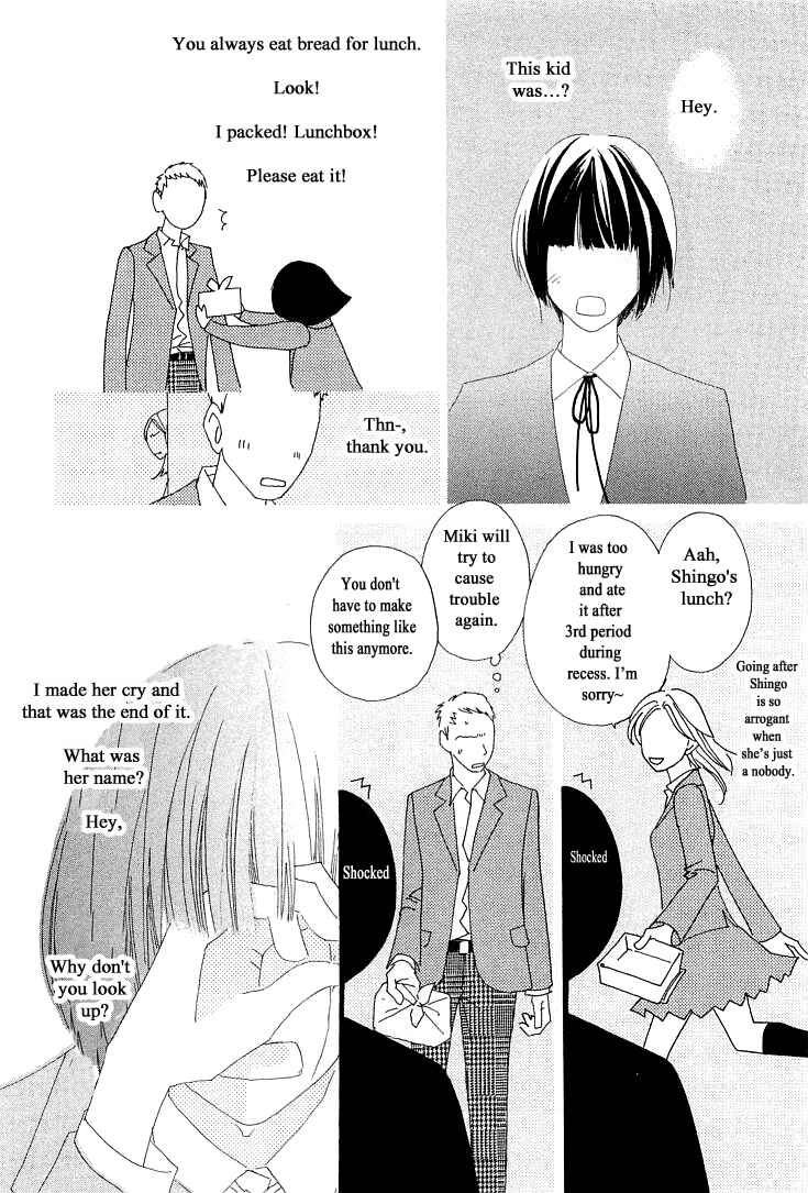 Page 8 Chapter 14 Roji Koibana