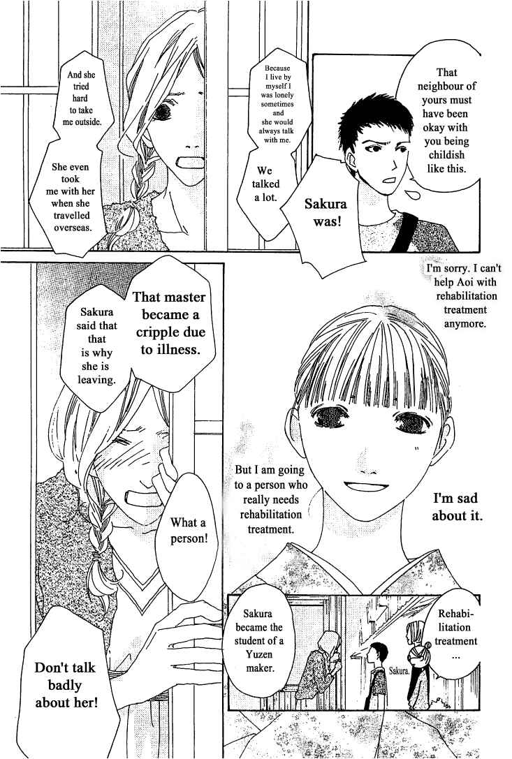 Page 11 Chapter 9 Roji Koibana