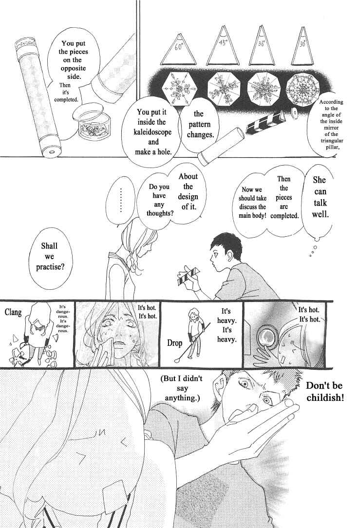 Page 15 Chapter 9 Roji Koibana