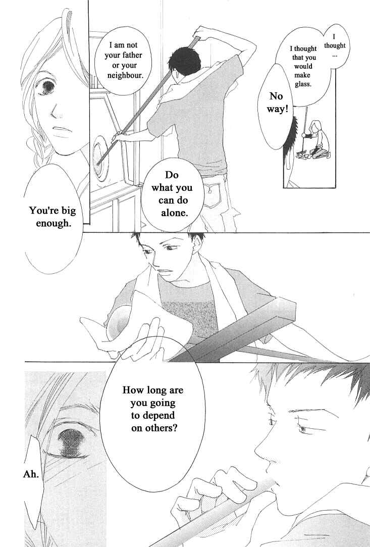 Page 16 Chapter 9 Roji Koibana