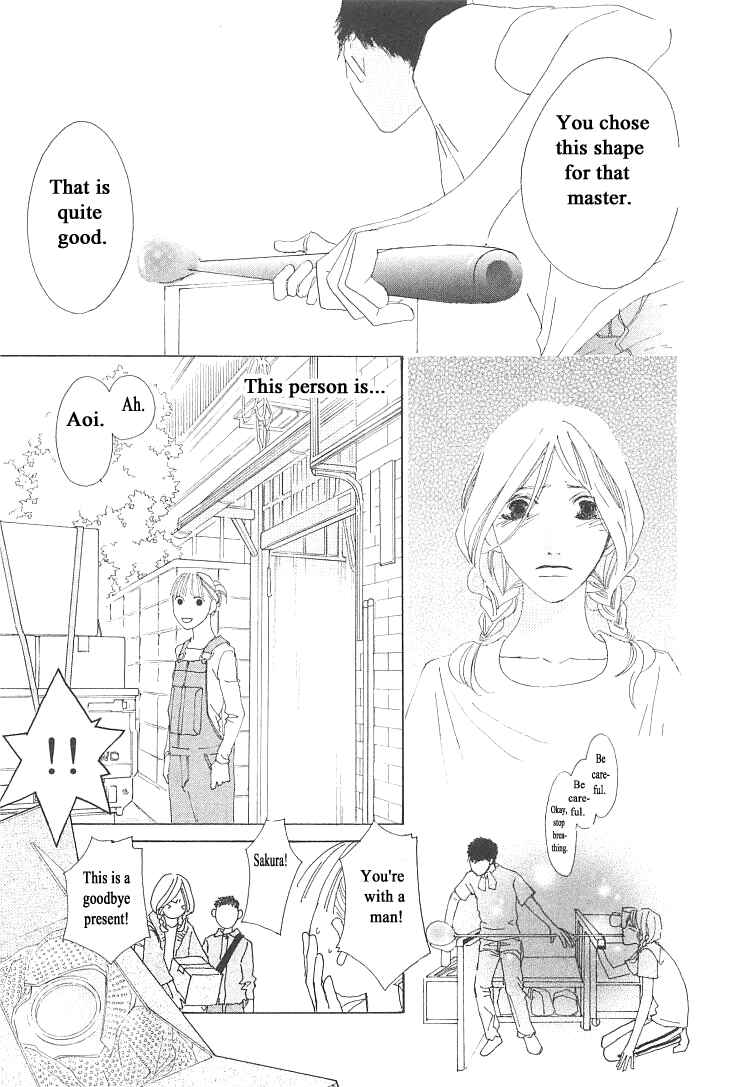 Page 19 Chapter 9 Roji Koibana
