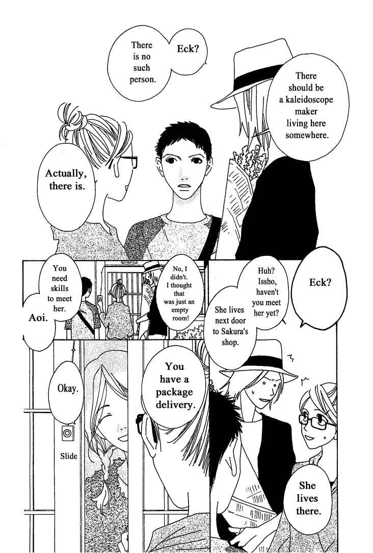 Page 8 Chapter 9 Roji Koibana
