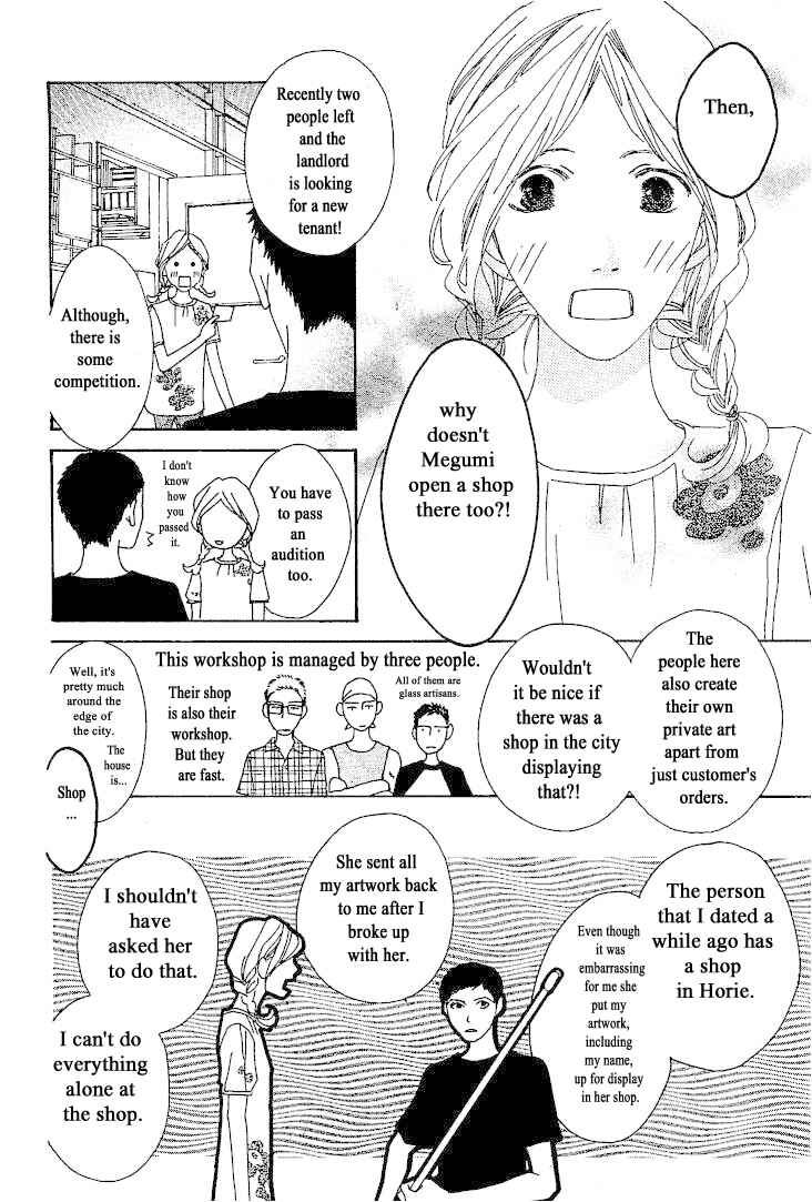 Page 12 Chapter 10 Roji Koibana
